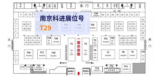 南京科进河北医博会展位号